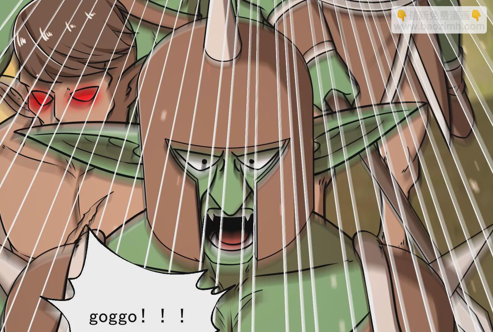 古神遊戲 - 第30話 覺醒！騷動的哥布林們(2/3) - 5